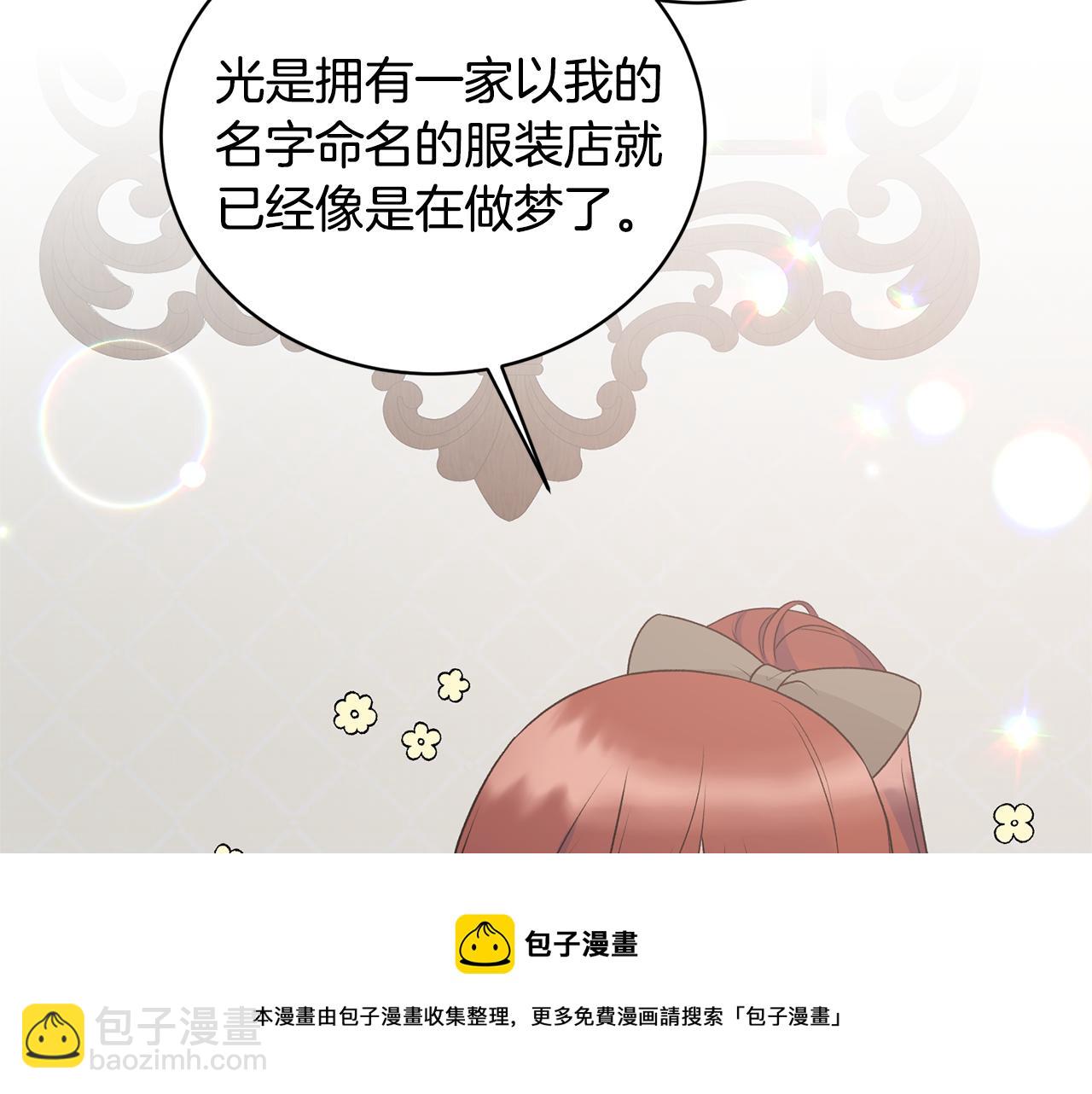 第74话 改写命运120