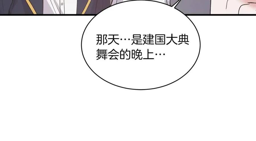 第50话 伸张正义145