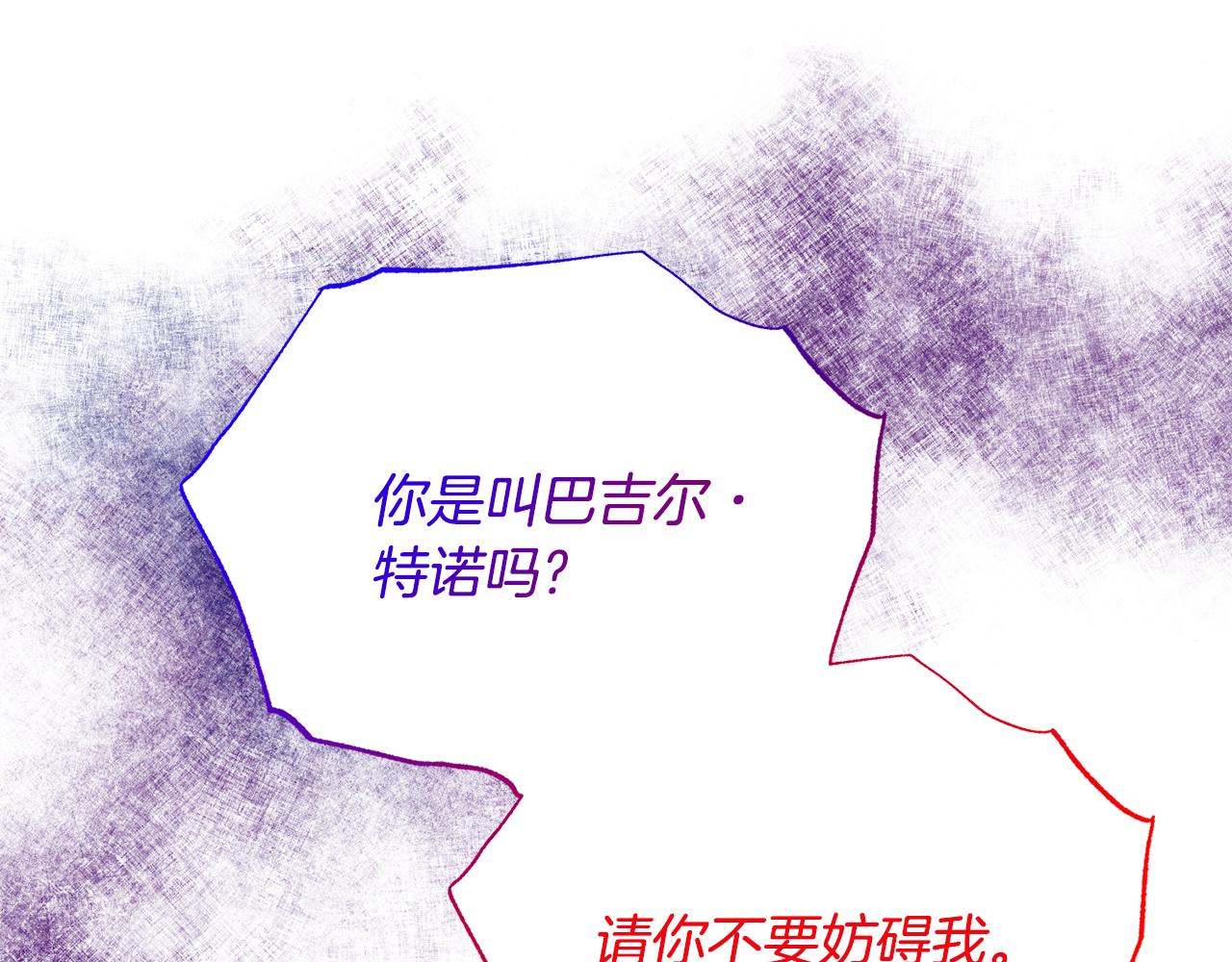 第89话 同款少年28