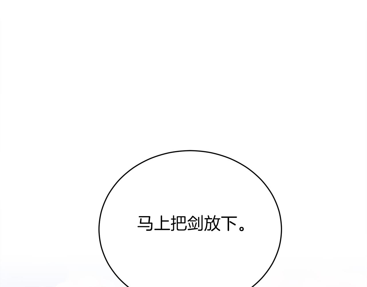 第90话 魔女后代4