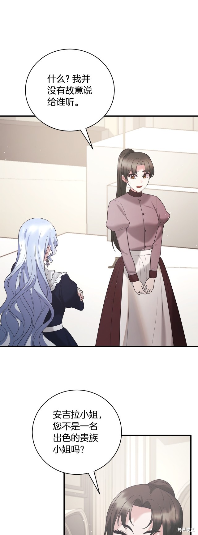第144话45
