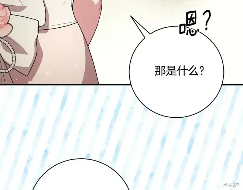 完结篇32