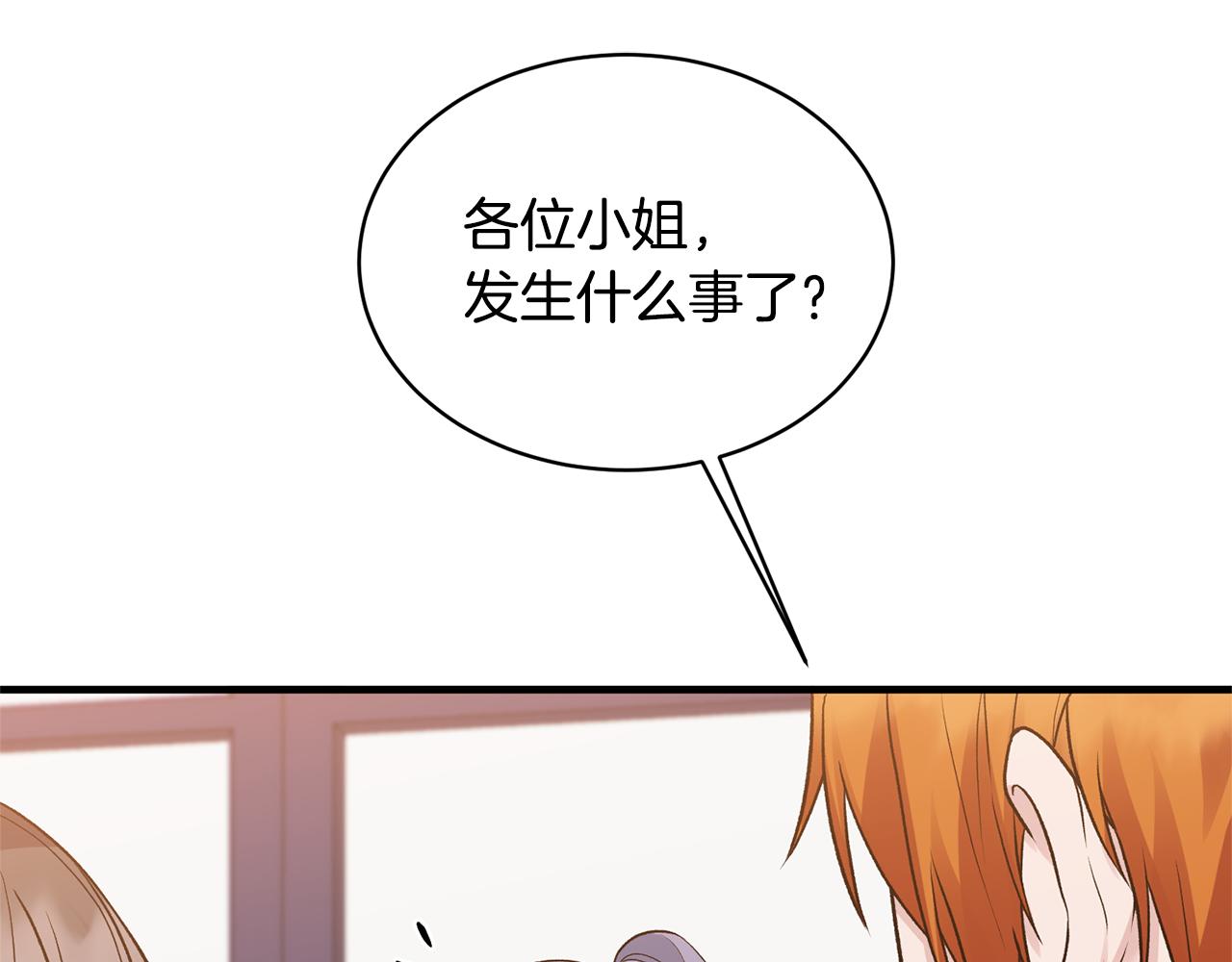 第38话 赢得人心5