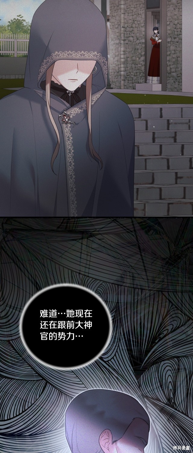 第140话46