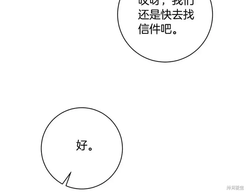 第155话188