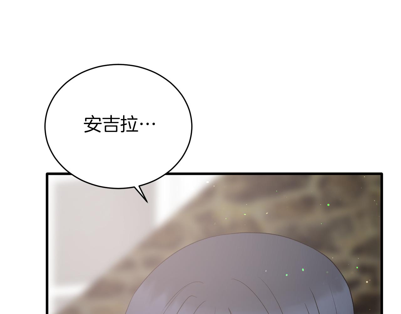 第77话 英雄救美27