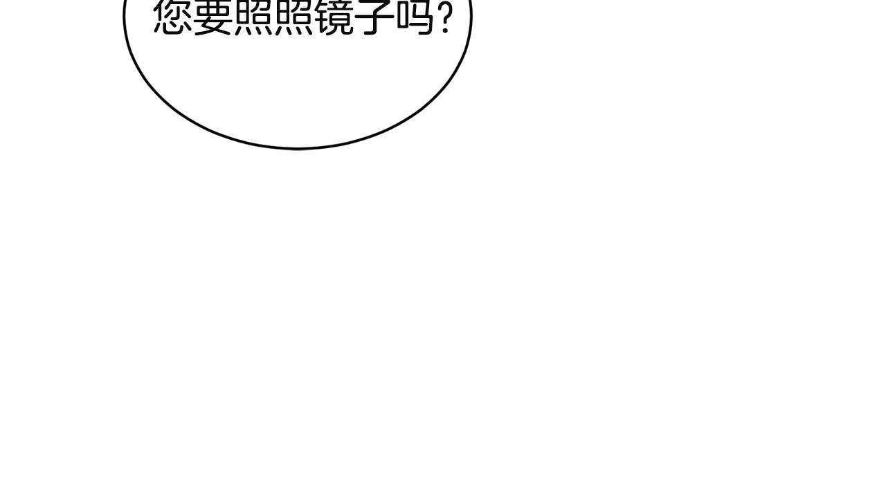 第32话 社交界之花77