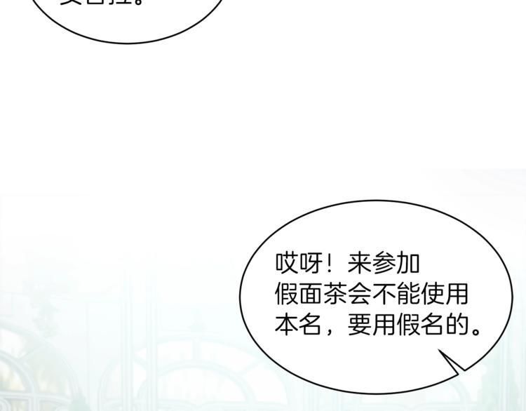 第15话 意外的谎言143