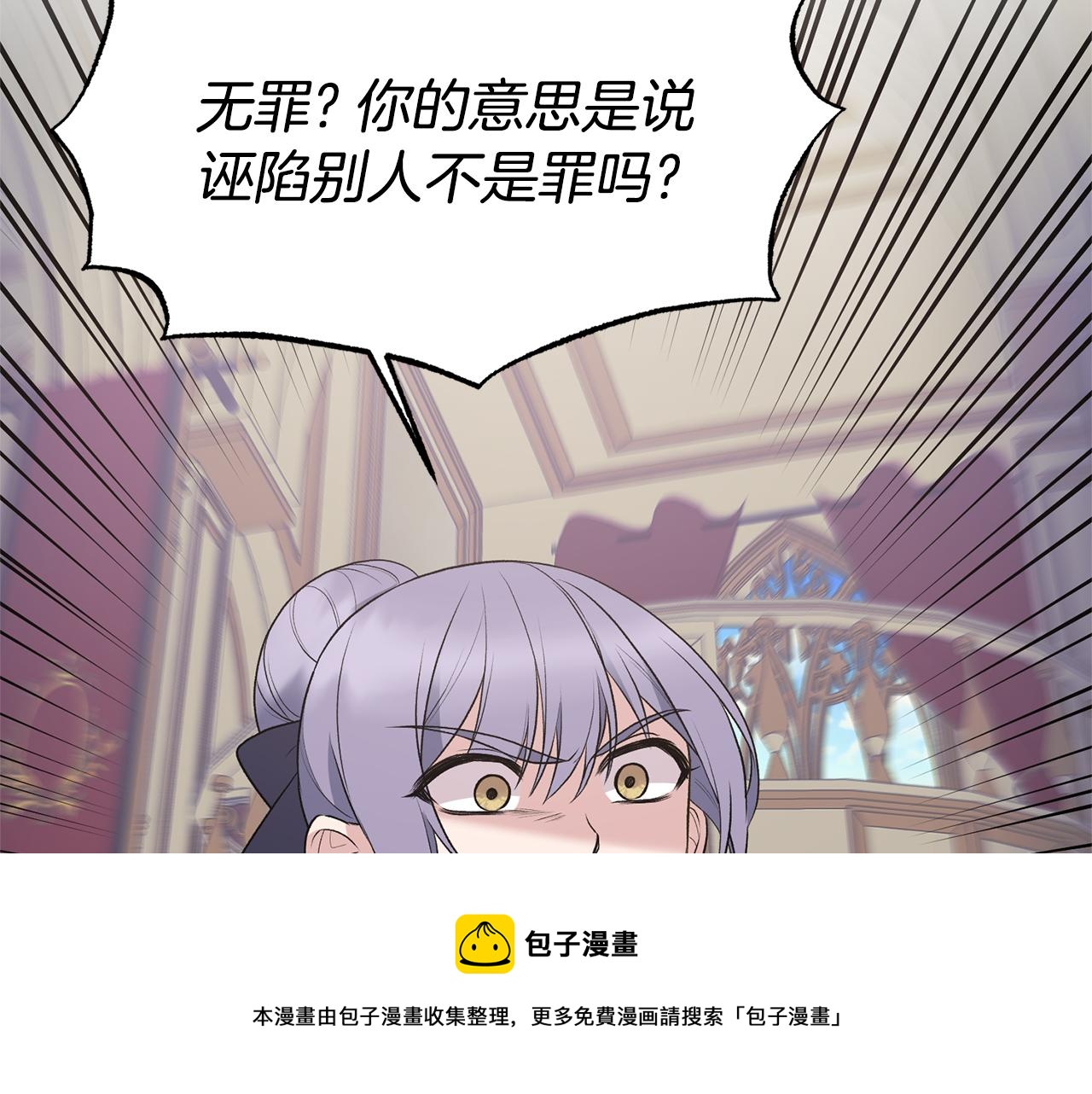 第73话 小插曲36