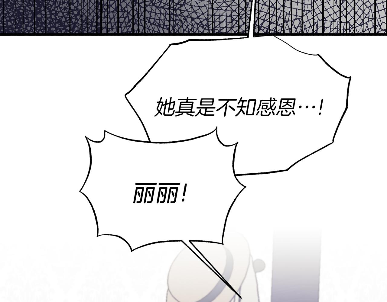 第43话 传闻142