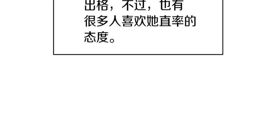 第49话 步步为营143