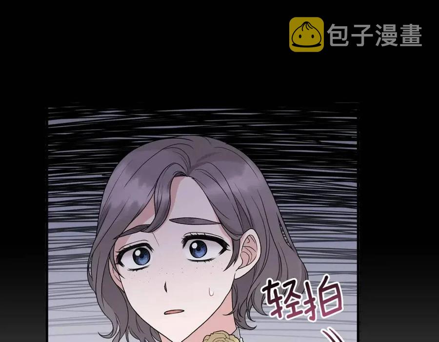 第51话 姐妹齐心101