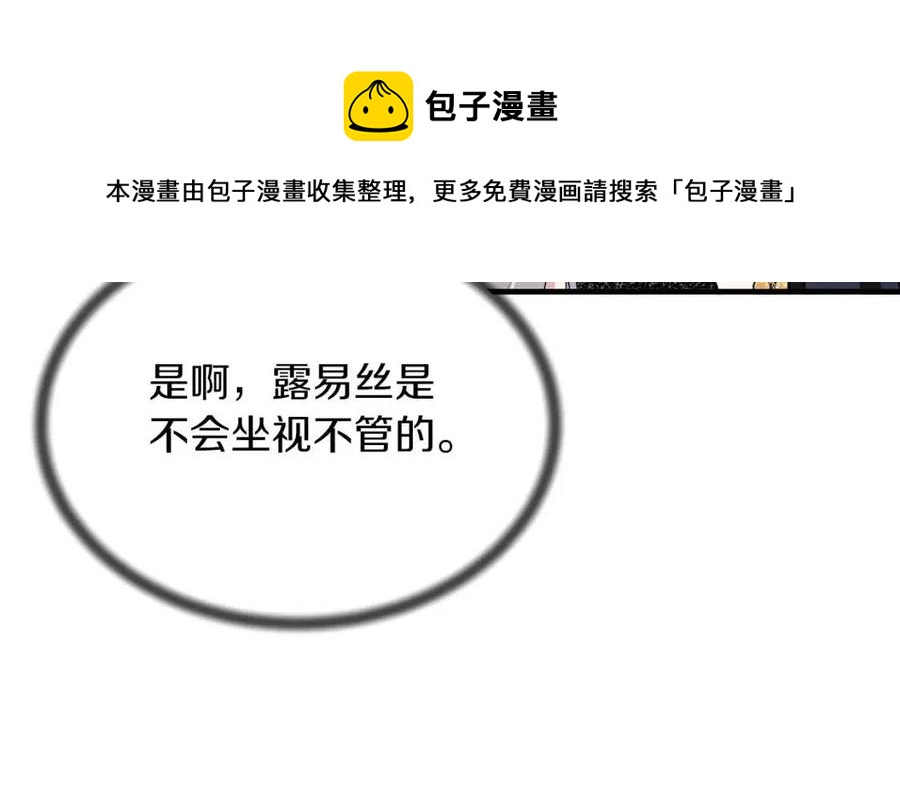 第64话 影响128