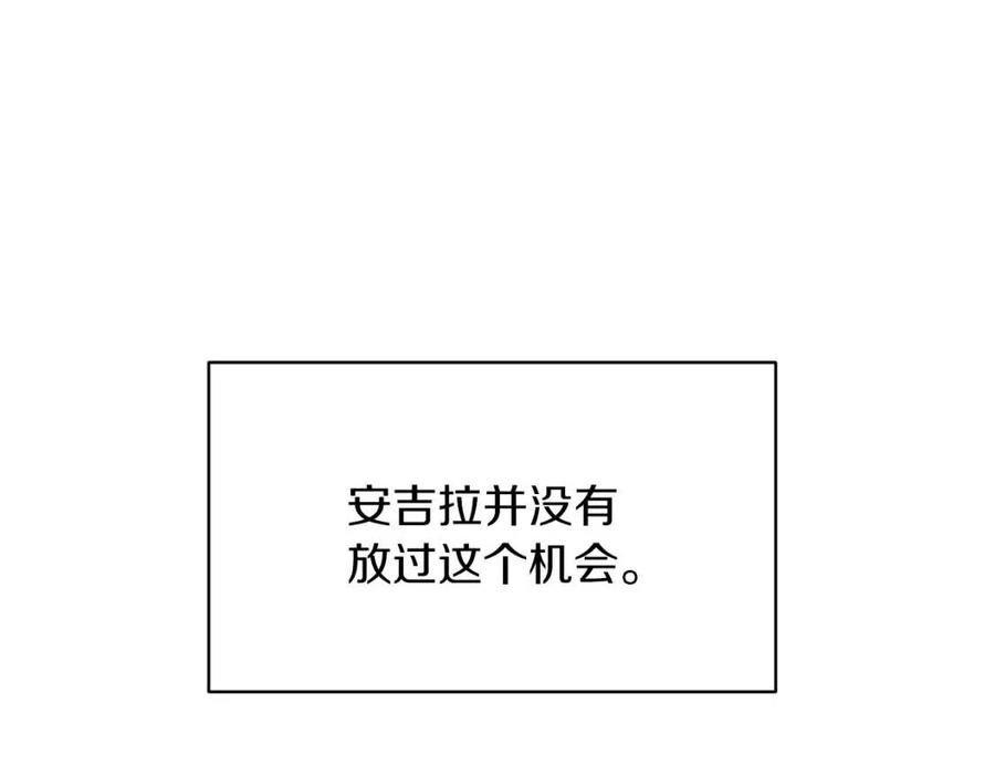 第56话 将计就计101