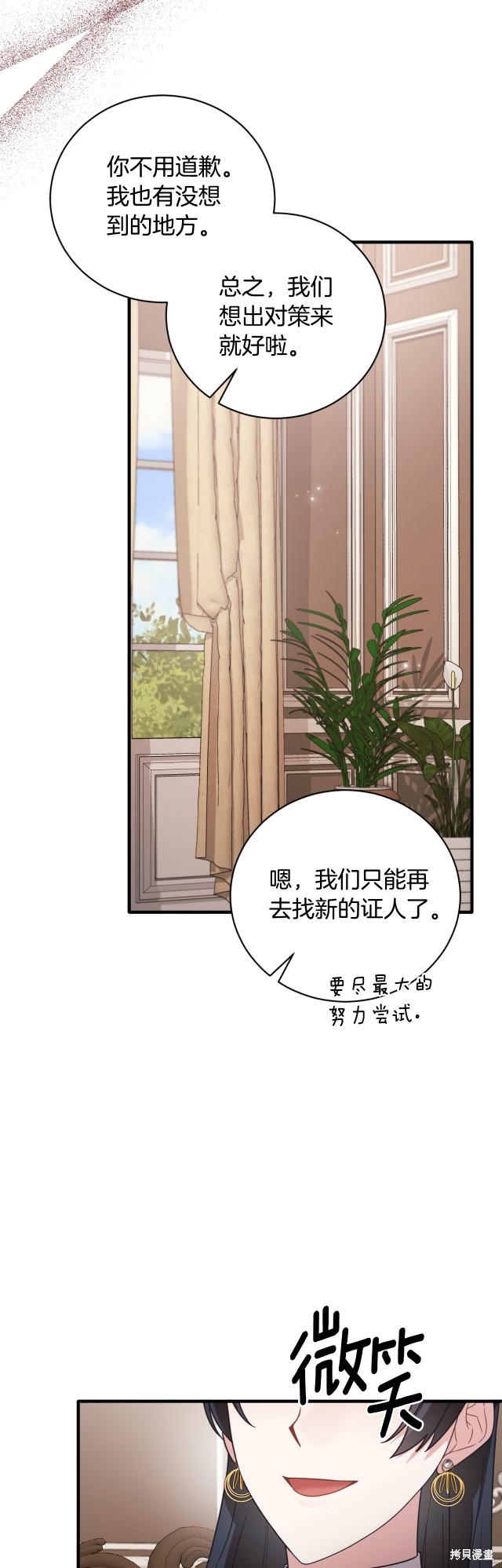 第137话13