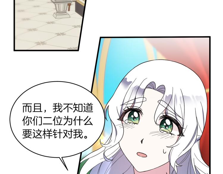 第24话 帮我出气134