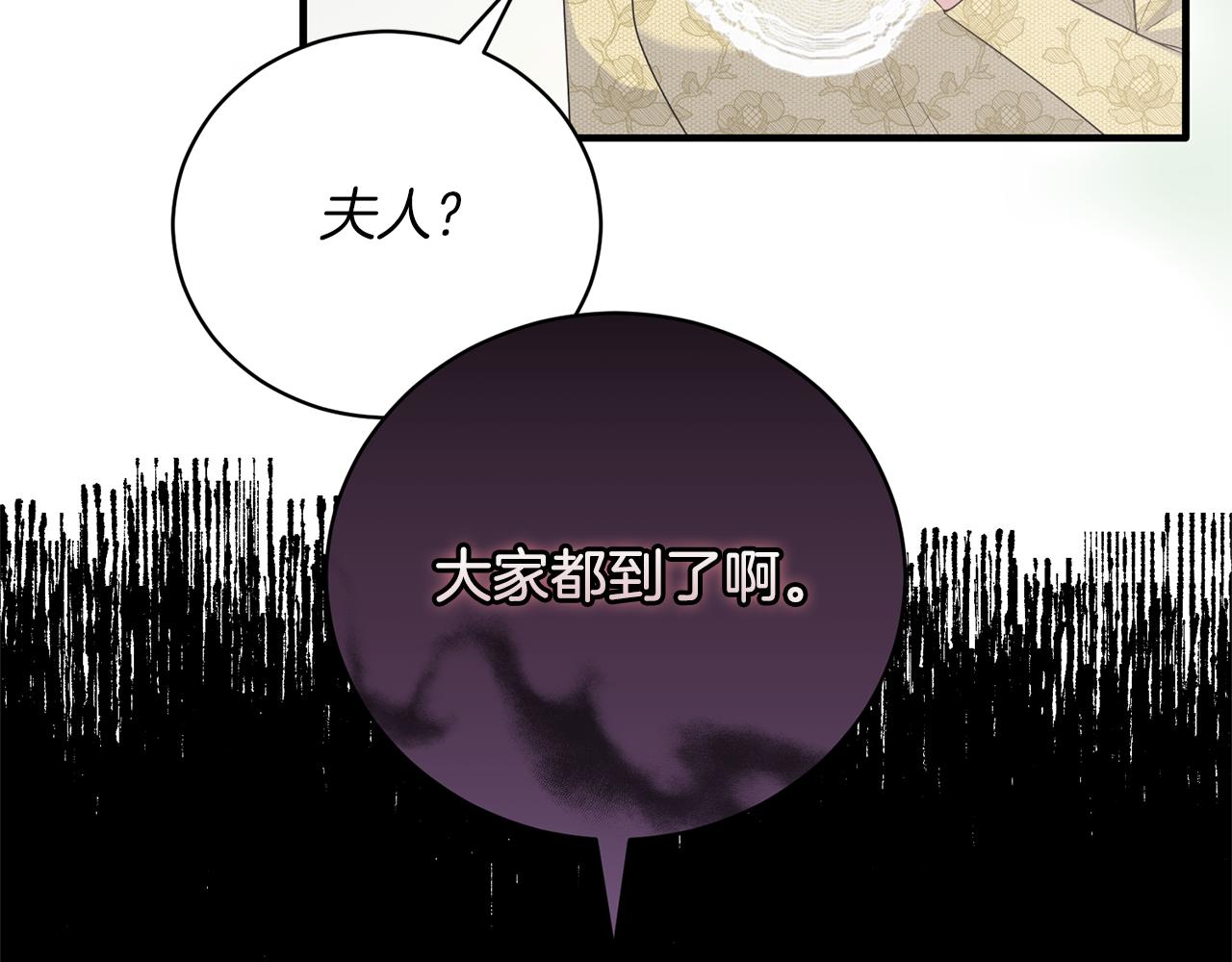 第102话 她怎么来了？47