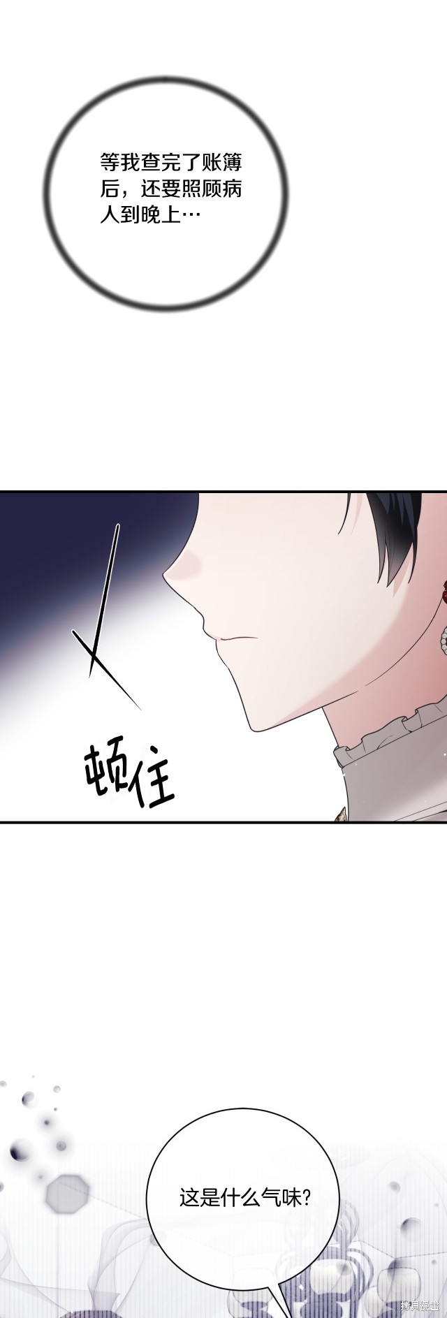 第148话50