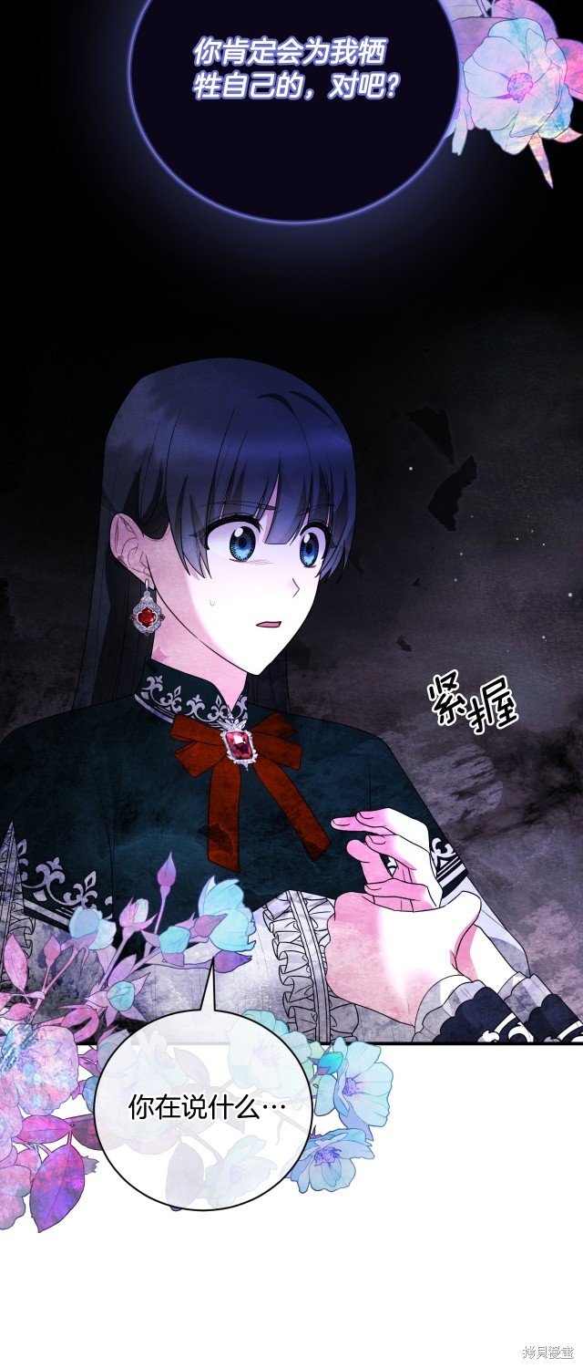 第145话17