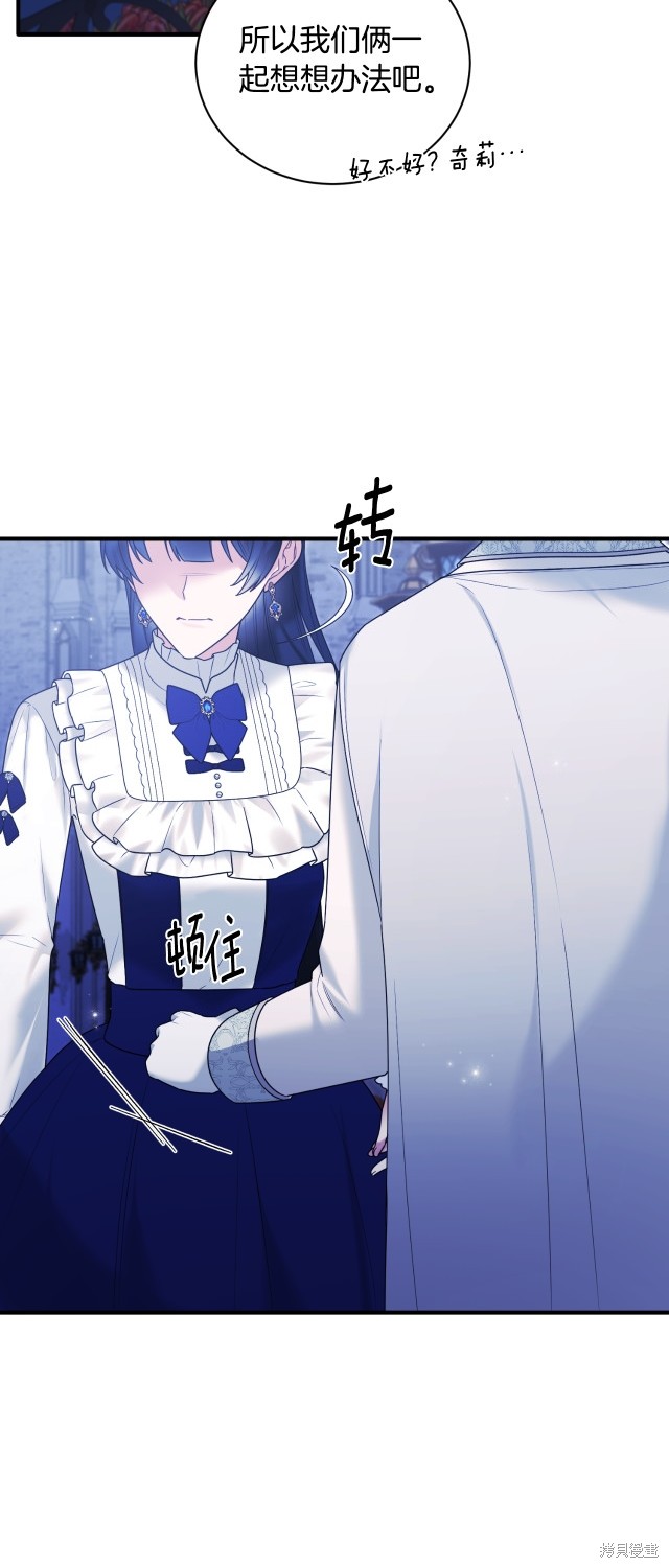 第142话21