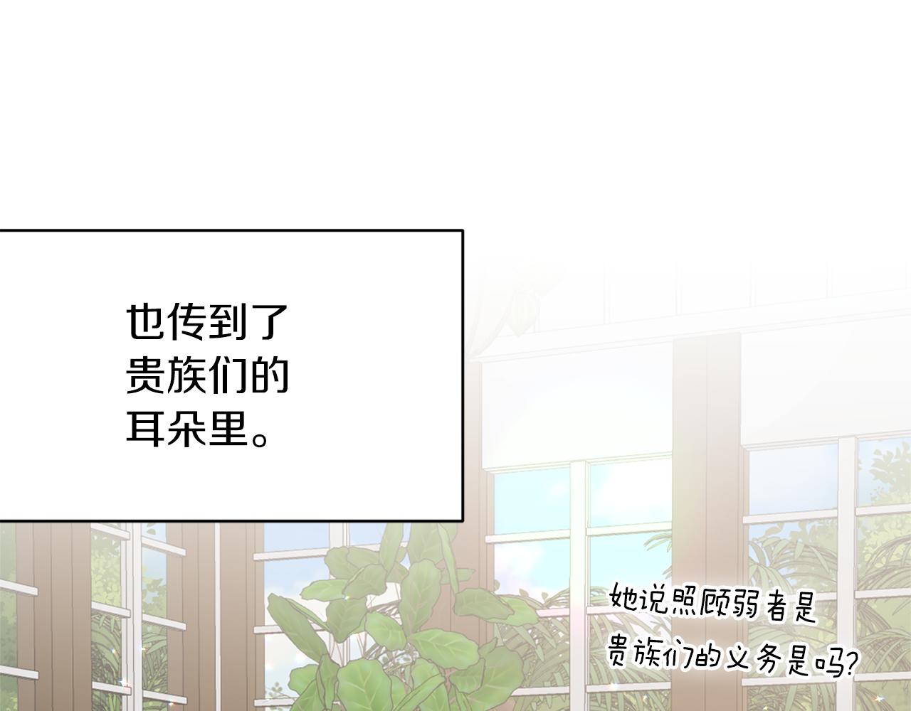 第81话 重要的价值129