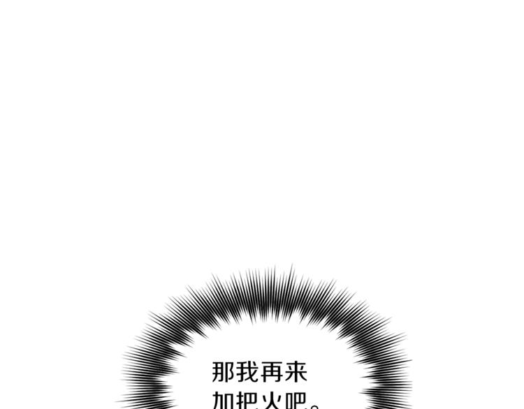 第3话 想要，摧毁她…92