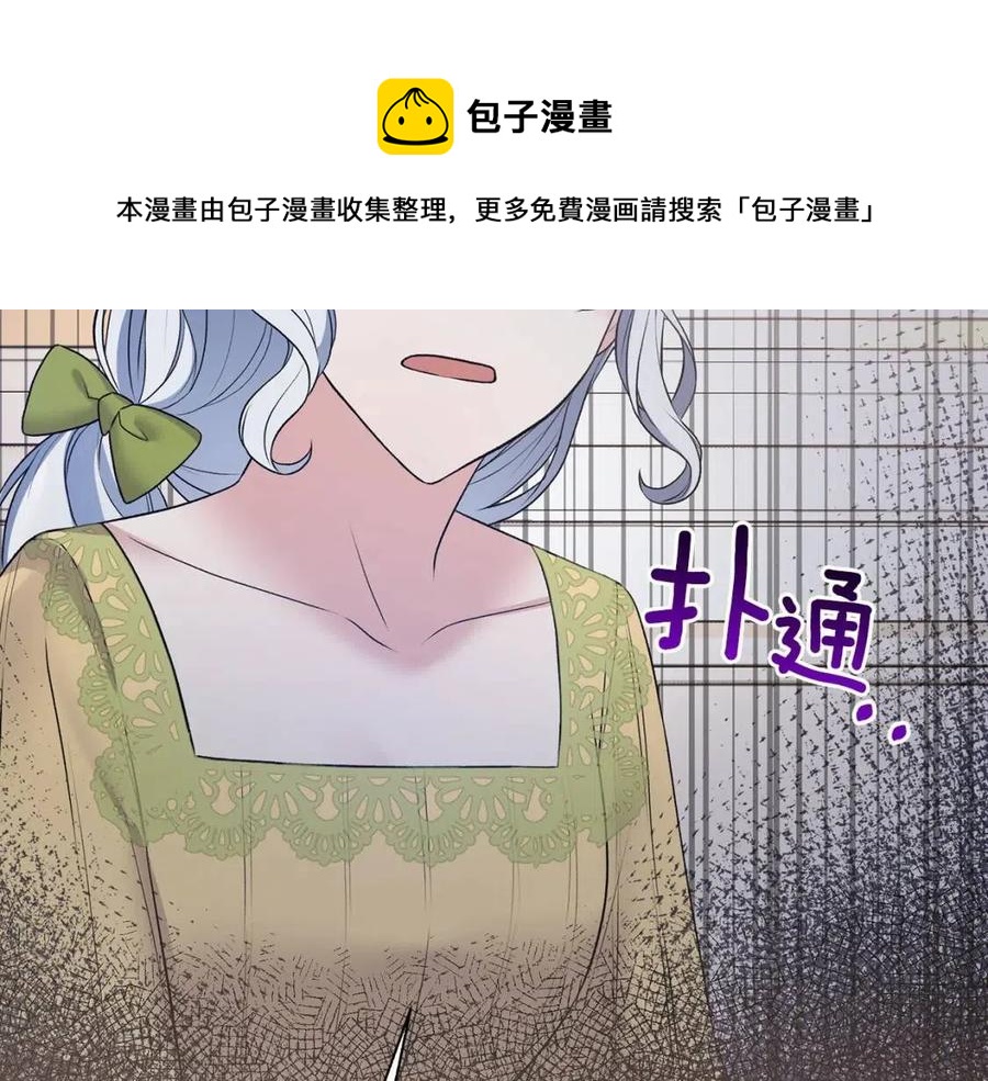 第56话 将计就计60