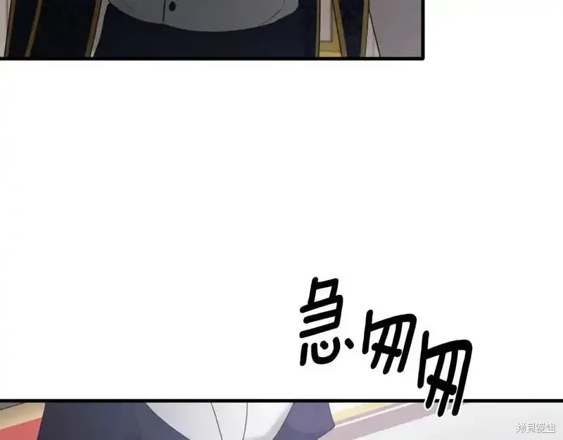 第151话70