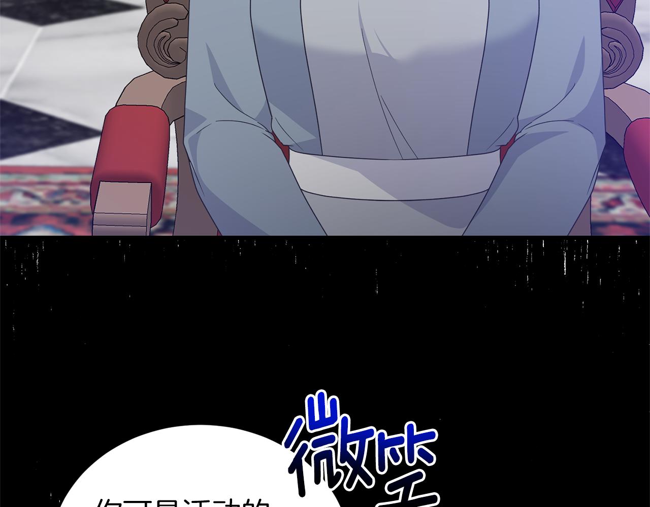 第102话 她怎么来了？122