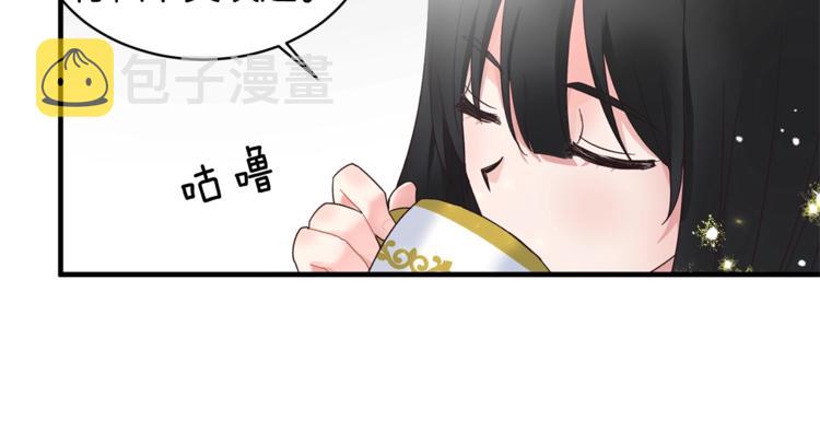第4话 当皇后？你也配？134
