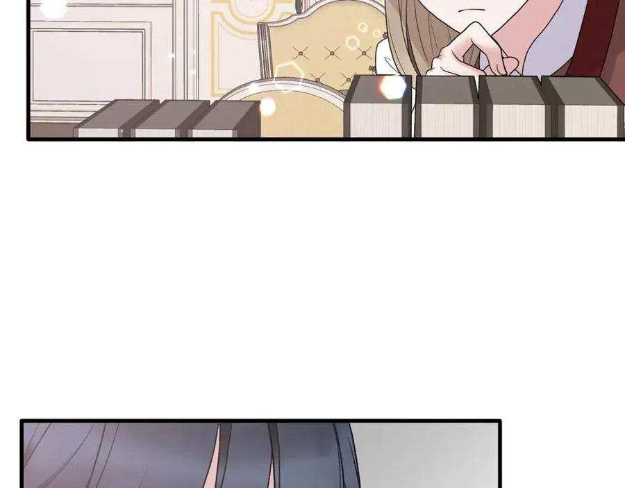 第53话 闺蜜又作妖42