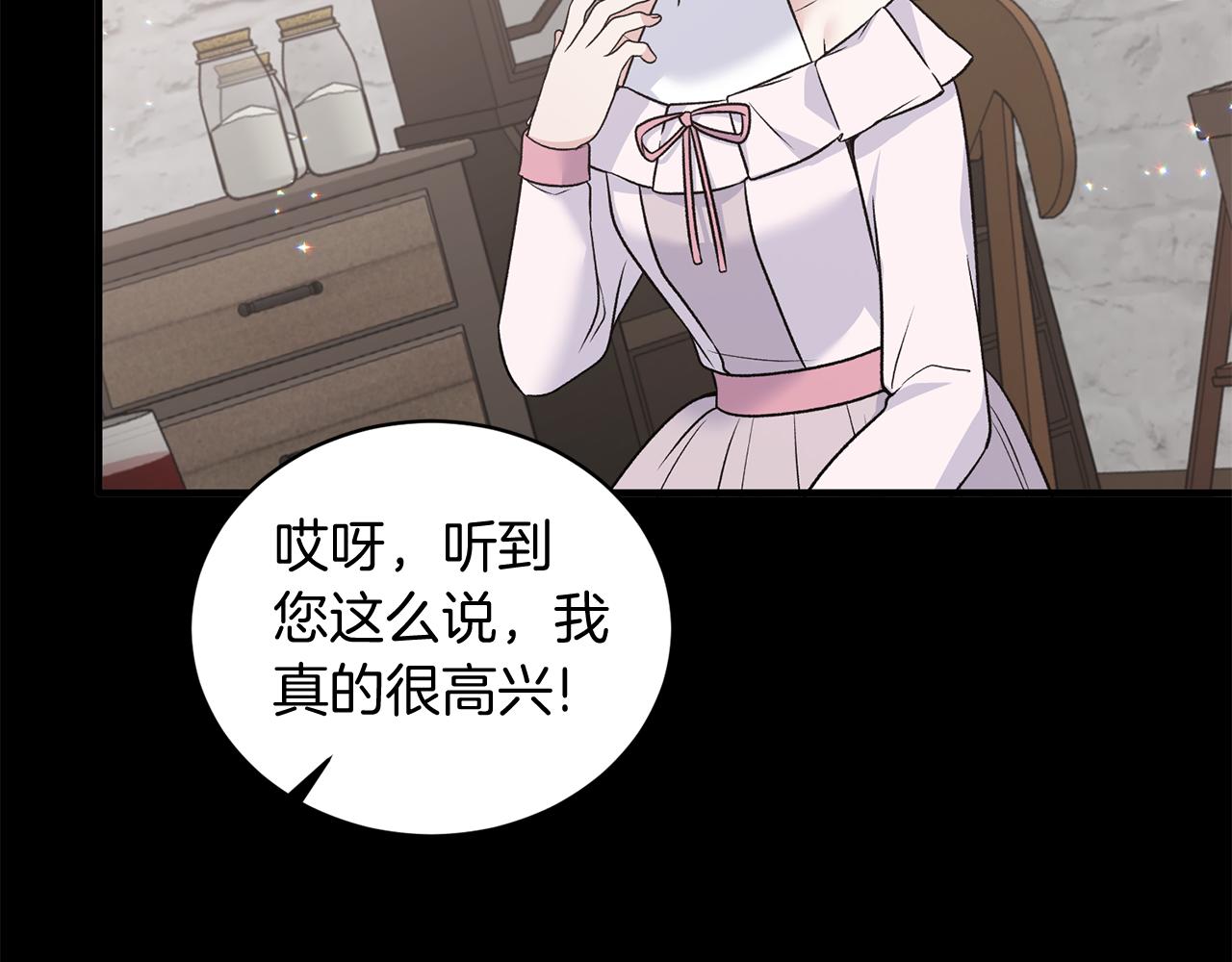 第92话 失去的记忆110