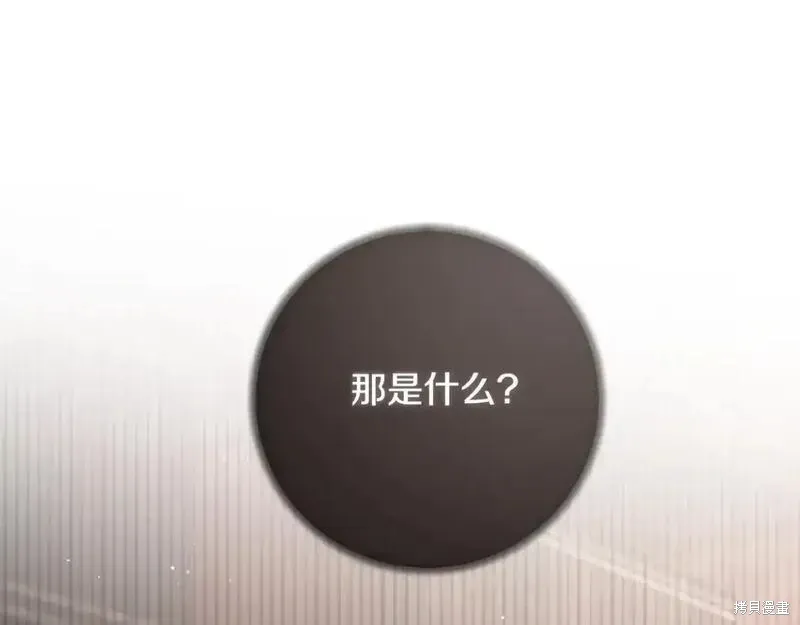 第156话4