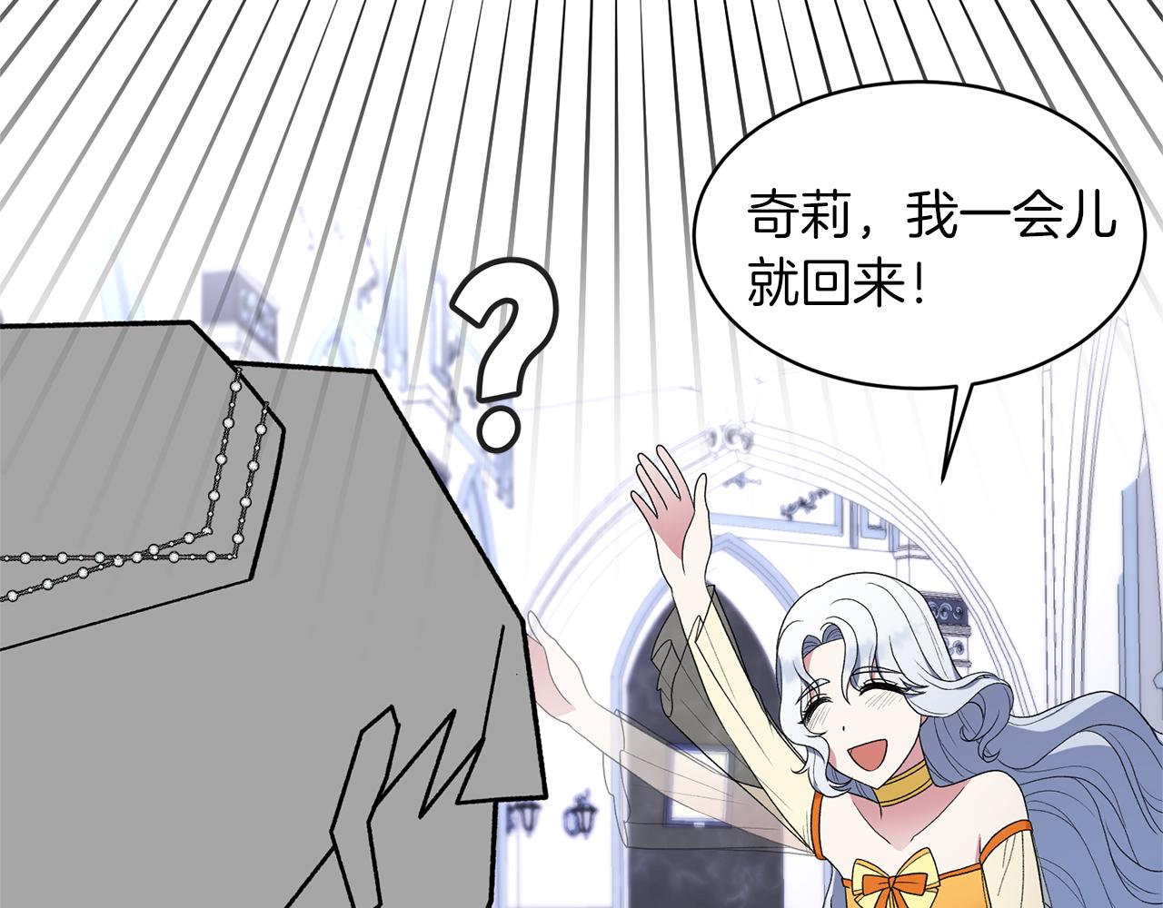 第35话 舞会谜云145
