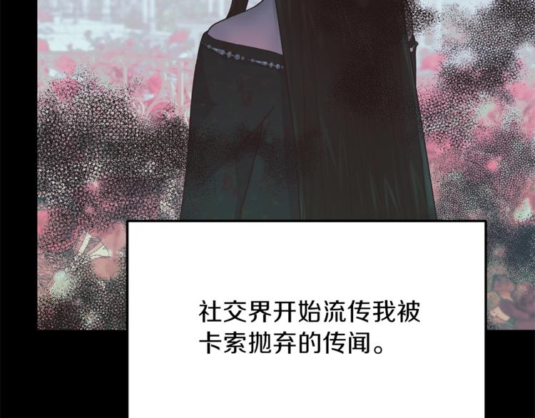第7话 未婚夫40