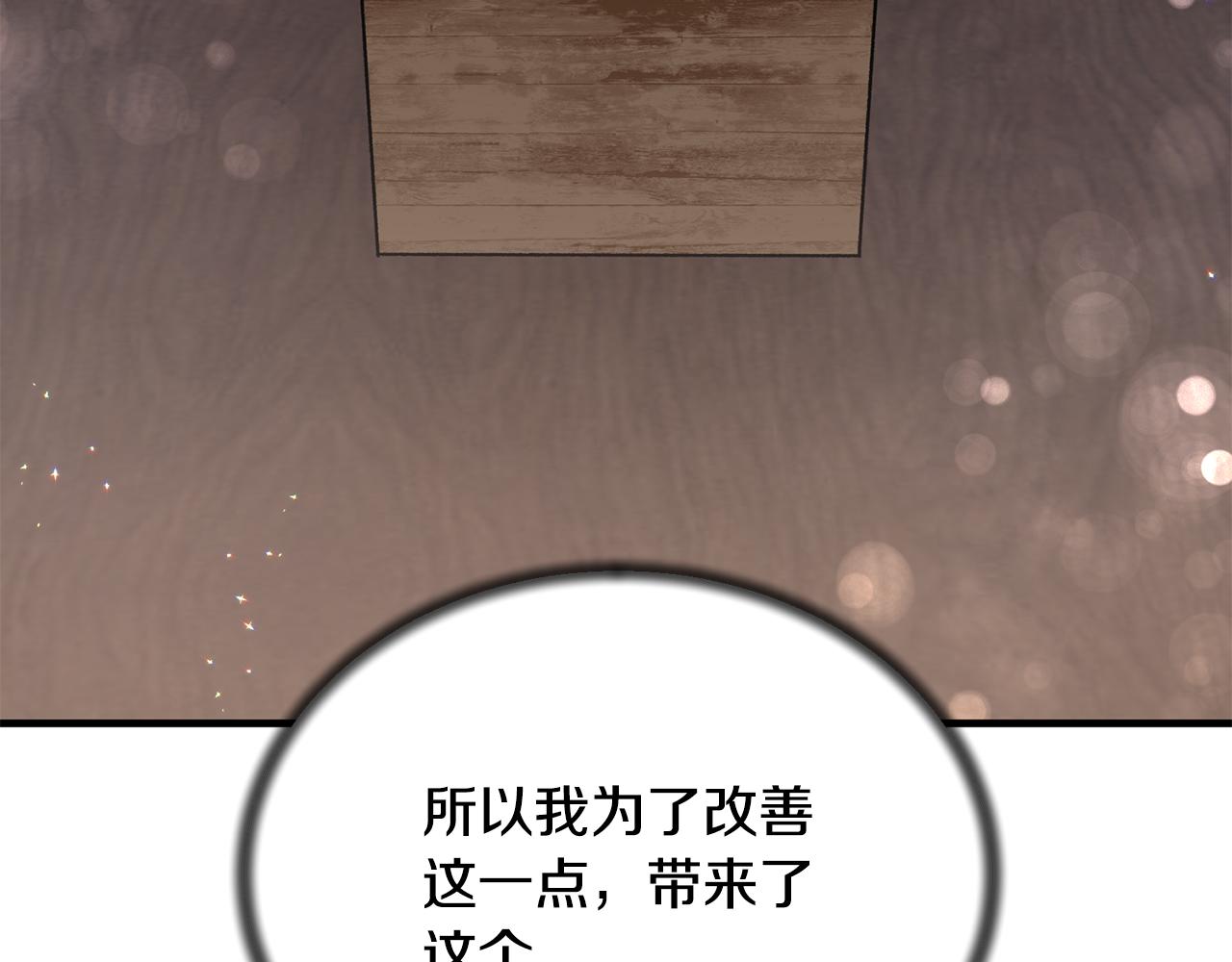 第74话 改写命运146