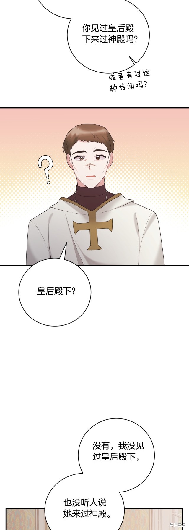 第141话4