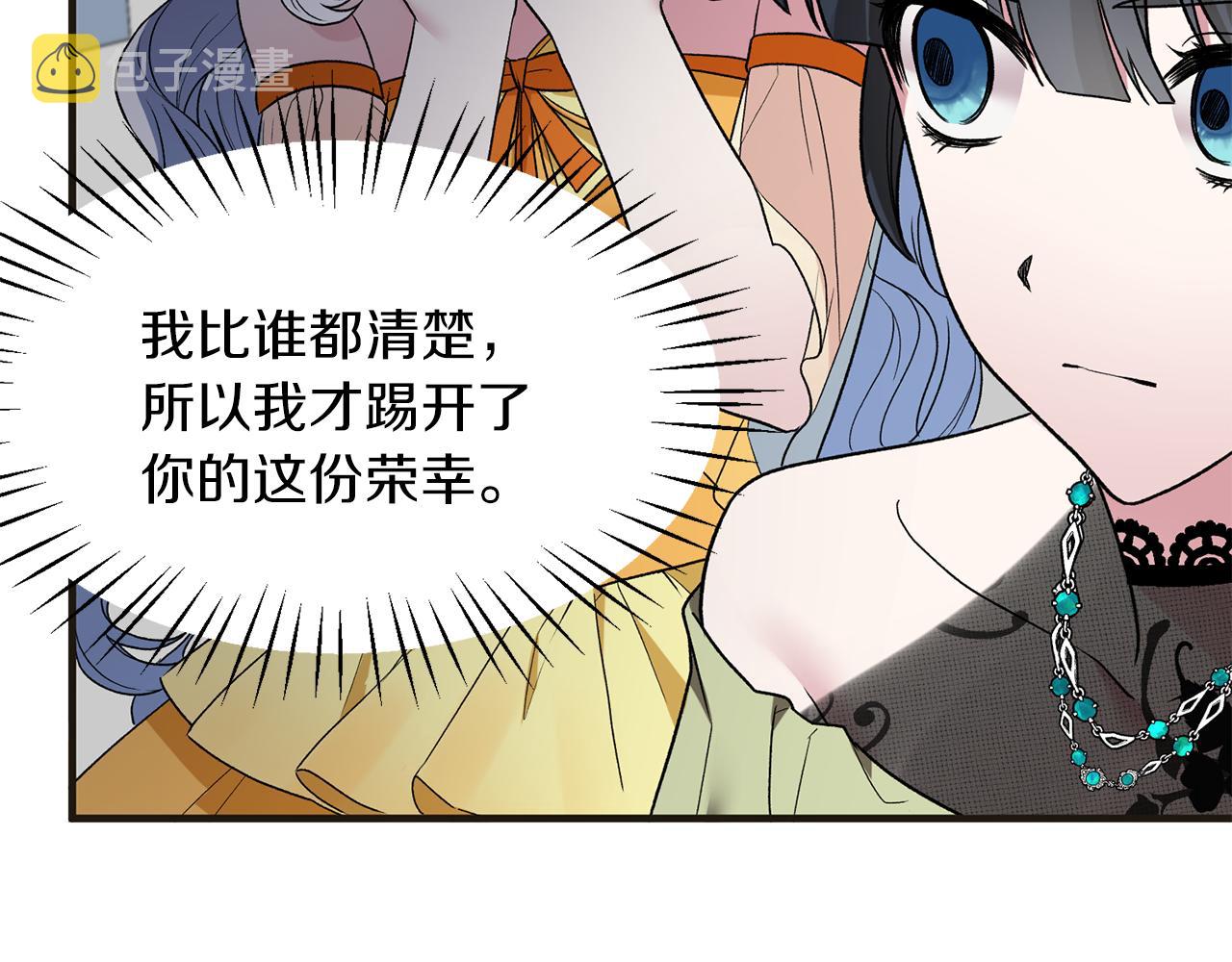 第34话 舞会斗智137
