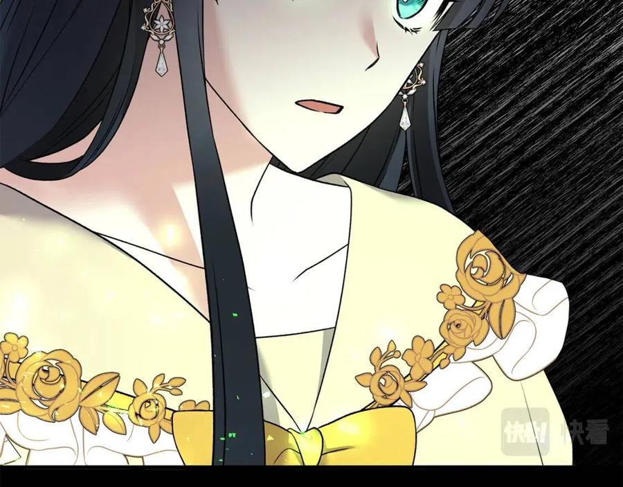 第47话 被下药了134