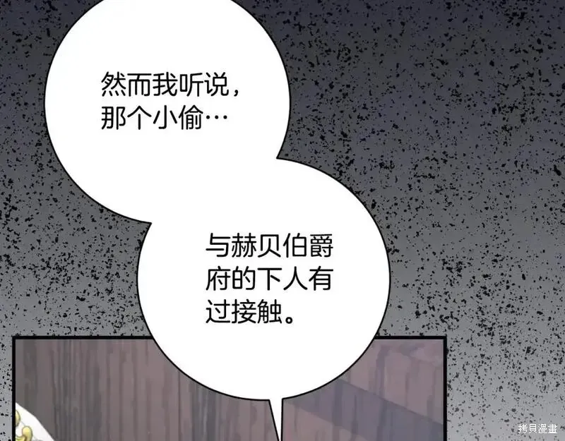 第152话106
