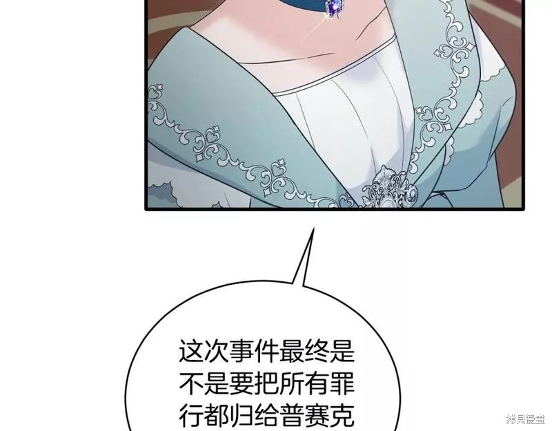 第123话133