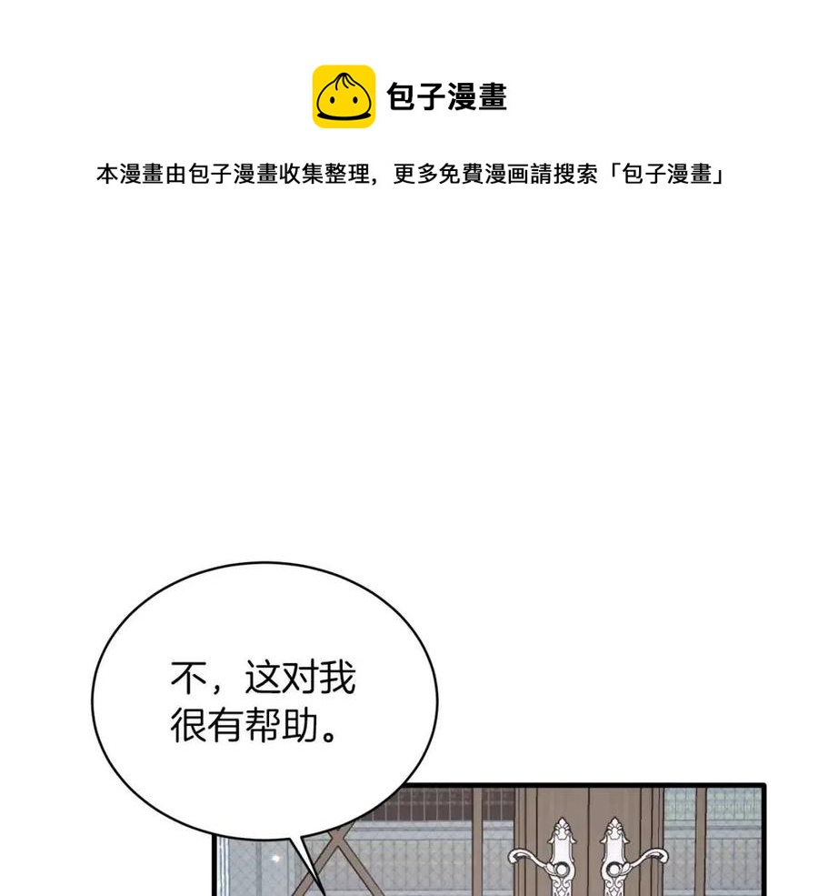 第60话 走出阴影148