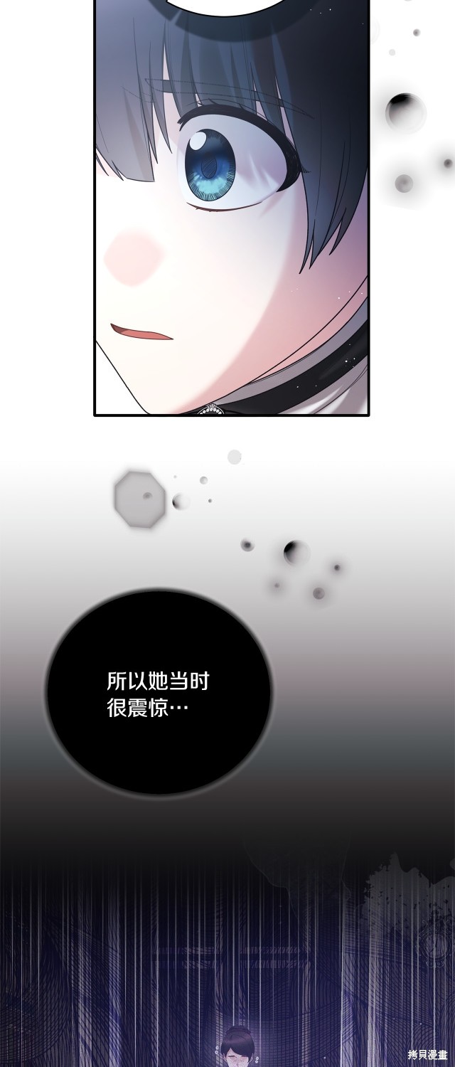第144话6