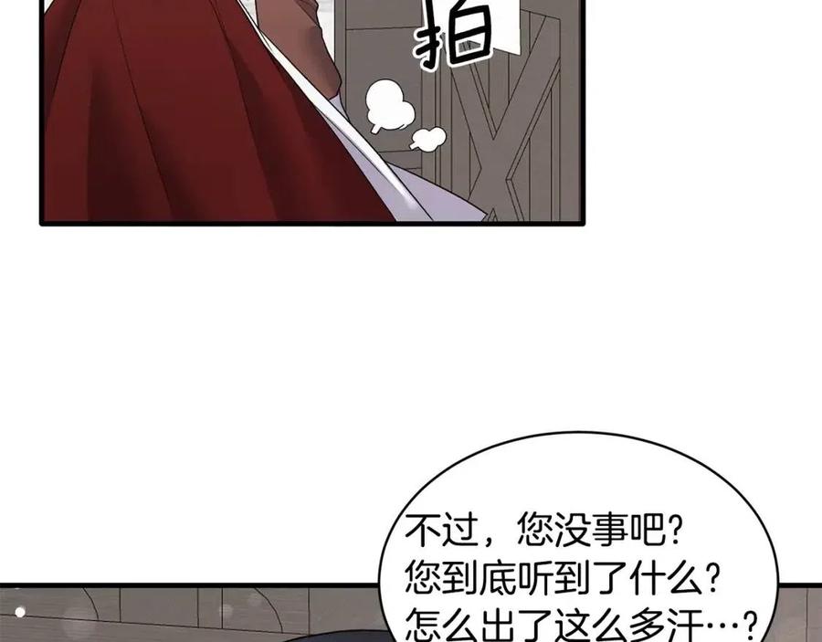 第48话 不能让奸计得逞18