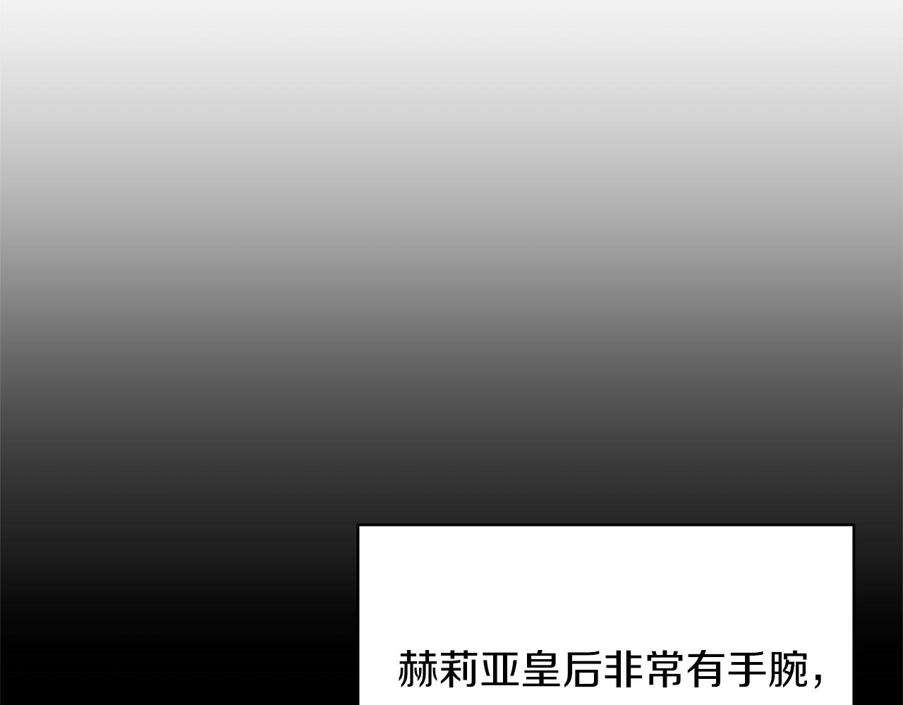 第35话 舞会谜云98