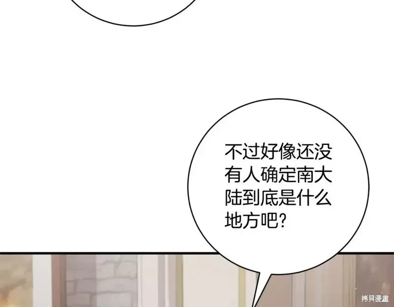 第149话144