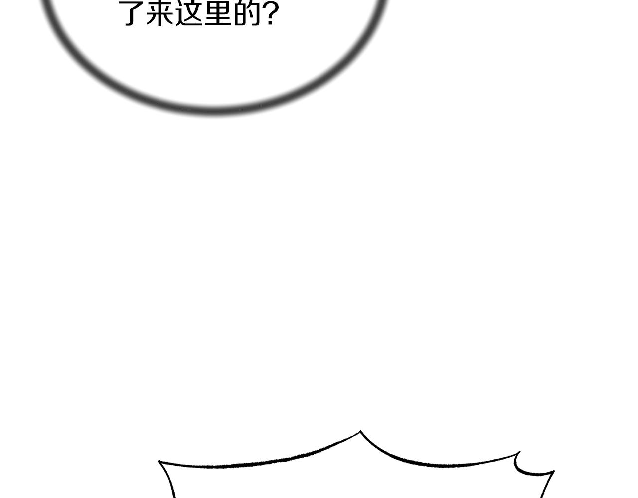 第72话 谣言101