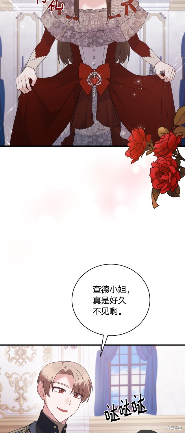 第133话36
