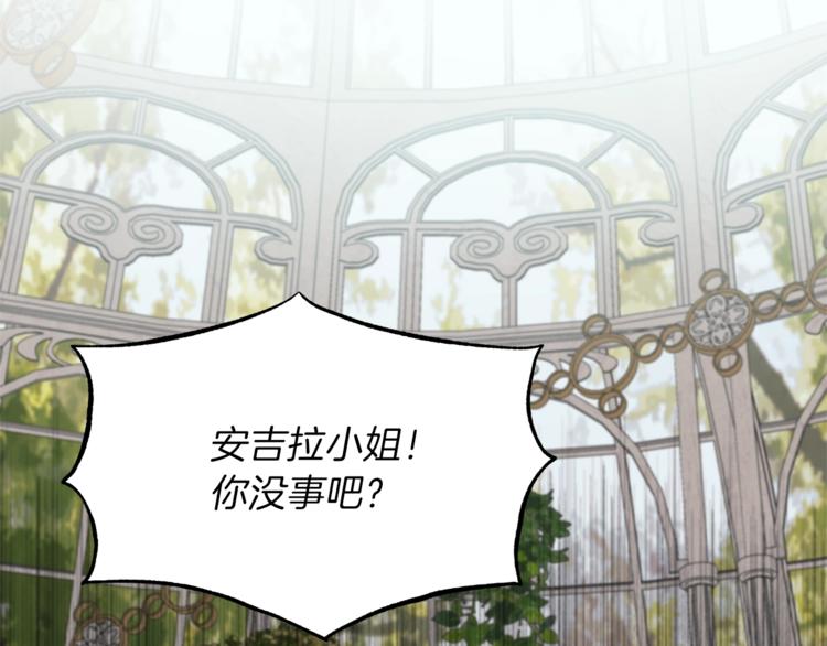第16话 反击168
