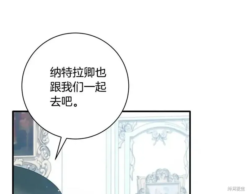 第163话150